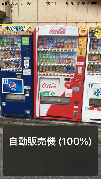 Скриншоты 話すカメラ