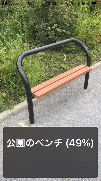 Скриншоты 話すカメラ