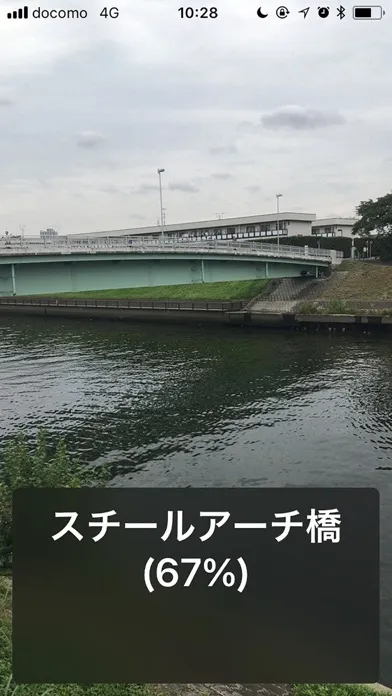 Скриншоты 話すカメラ