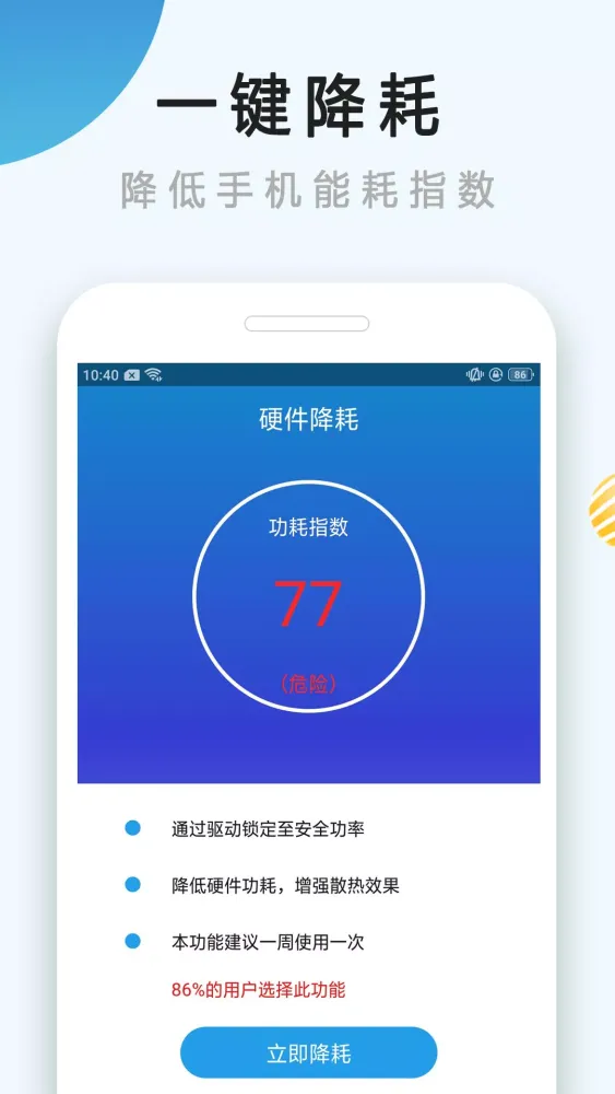 صور 手机散热器