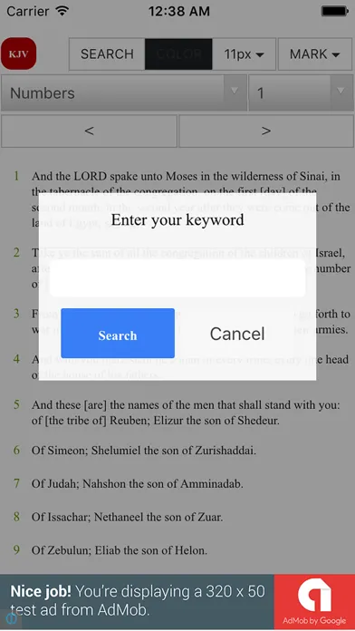 KJV OFFLINE HOLY BIBLE स्क्रीनशॉट