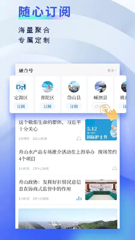Capturas de tela do 竞舟
