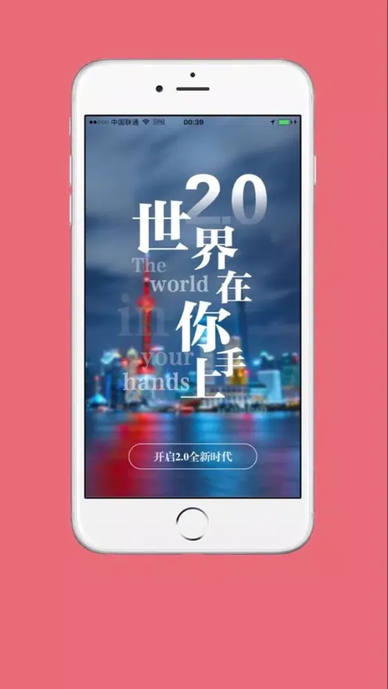 Capturas de tela do 阿语美档