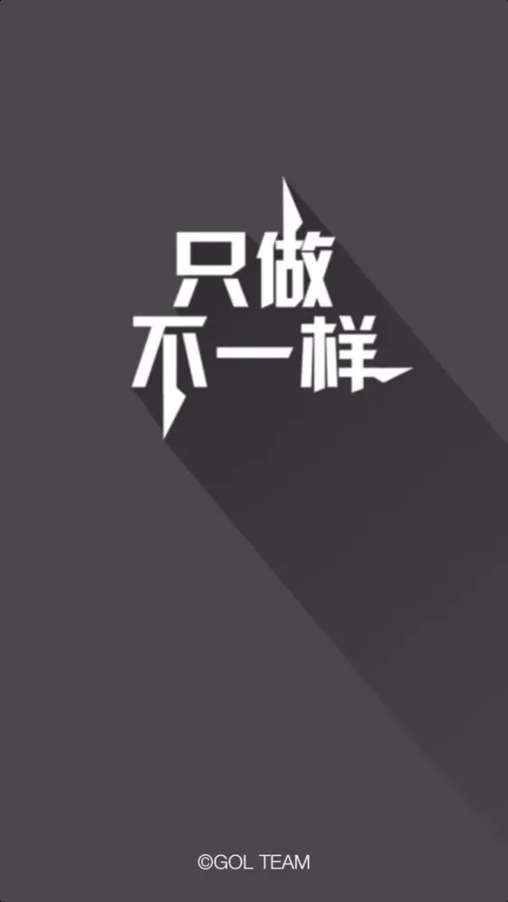 极科技 Ekran Görüntüleri