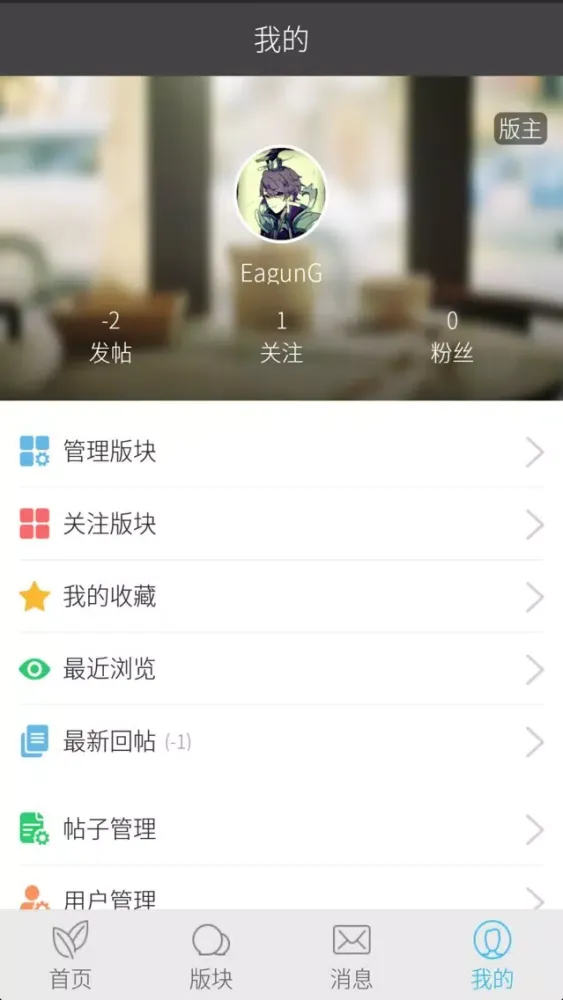极科技 Ekran Görüntüleri