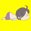 懒趴趴