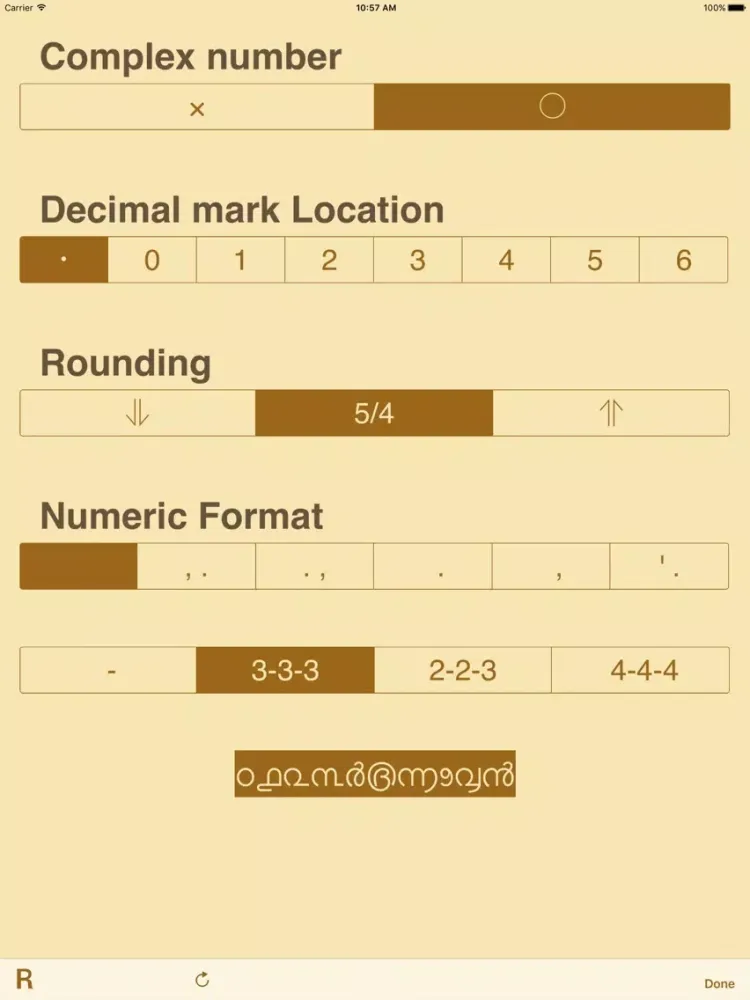 Tangkapan skrin Persona Equation 4D iPad 