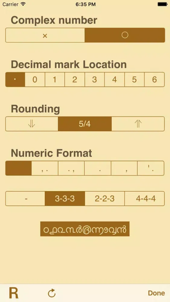 Tangkapan skrin Persona Equation 4D