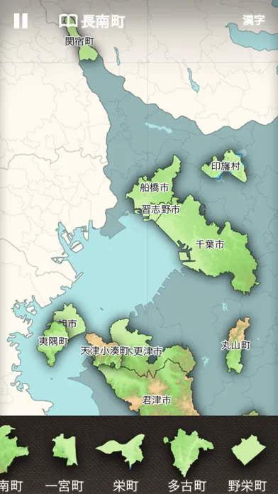 Japanese Municipalities 1985 स्क्रीनशॉट