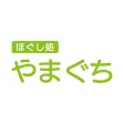 ほぐし処 やまぐち