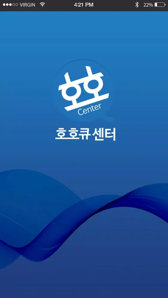 호호큐 (트레이너) Ekran Görüntüleri