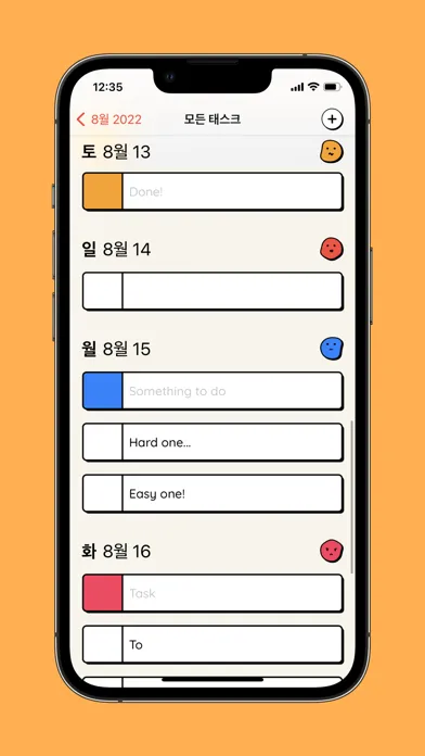 Capturas de tela do Retro: 생산성 회고