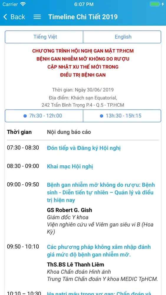 HASLD應用截圖