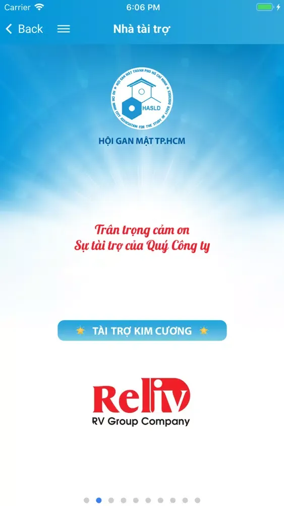 HASLD應用截圖