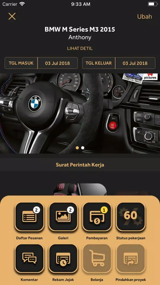 Скриншоты Auto Solution