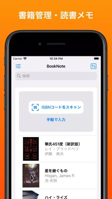 Ảnh chụp màn hình của BookNote