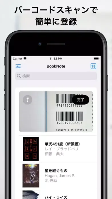 Ảnh chụp màn hình của BookNote