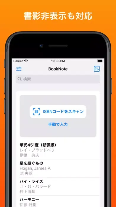 Ảnh chụp màn hình của BookNote