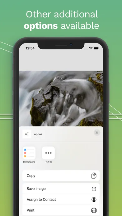 Lophos - Lock photo screen স্ক্রিনশট