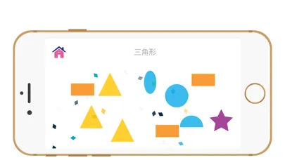 Скриншоты 子供のためのシェイプ 幼稚園幾何学のフラッシュカード