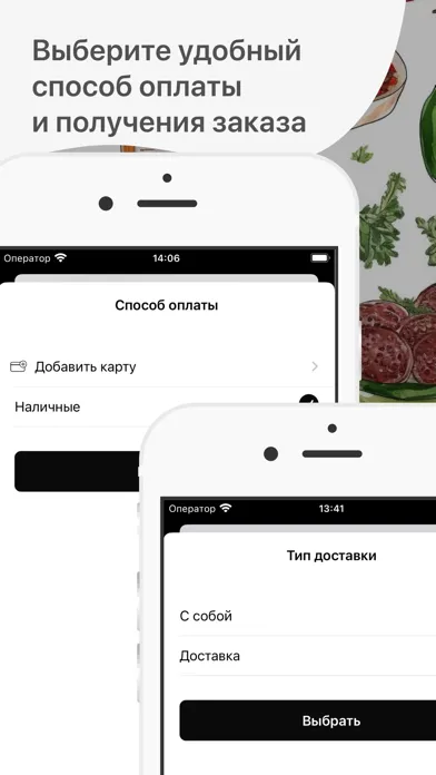 Screenshot di Чайхана «Айвай»