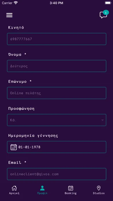 STORM Greece スクリーンショット