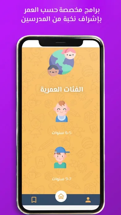 Capturas de pantalla de Smart Sanjoob