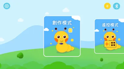 Captures d'écran de 炫彩毛毛蟲