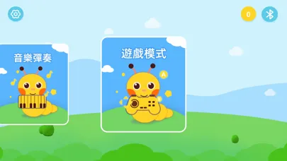 Captures d'écran de 炫彩毛毛蟲