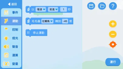 Captures d'écran de 炫彩毛毛蟲