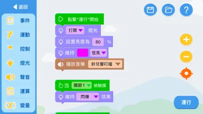 Captures d'écran de 炫彩毛毛蟲