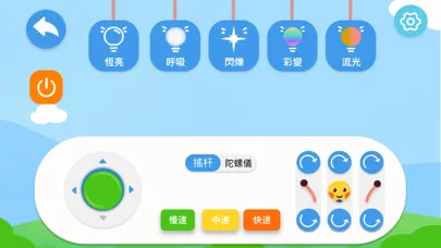 Captures d'écran de 炫彩毛毛蟲