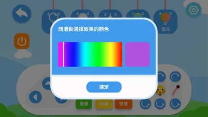 Captures d'écran de 炫彩毛毛蟲