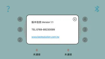Captures d'écran de BS雙耳機
