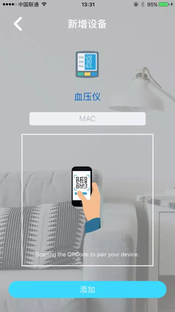 Zrzuty ekranu HT智能家居