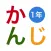 Japanese KANJI -Touch&Sounds- FREE