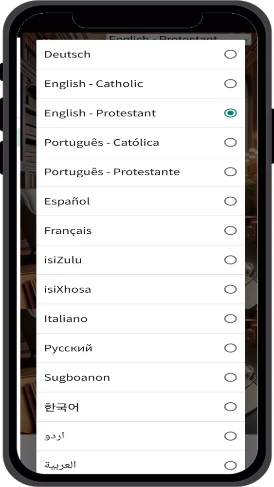Catholic Bible Screenshots