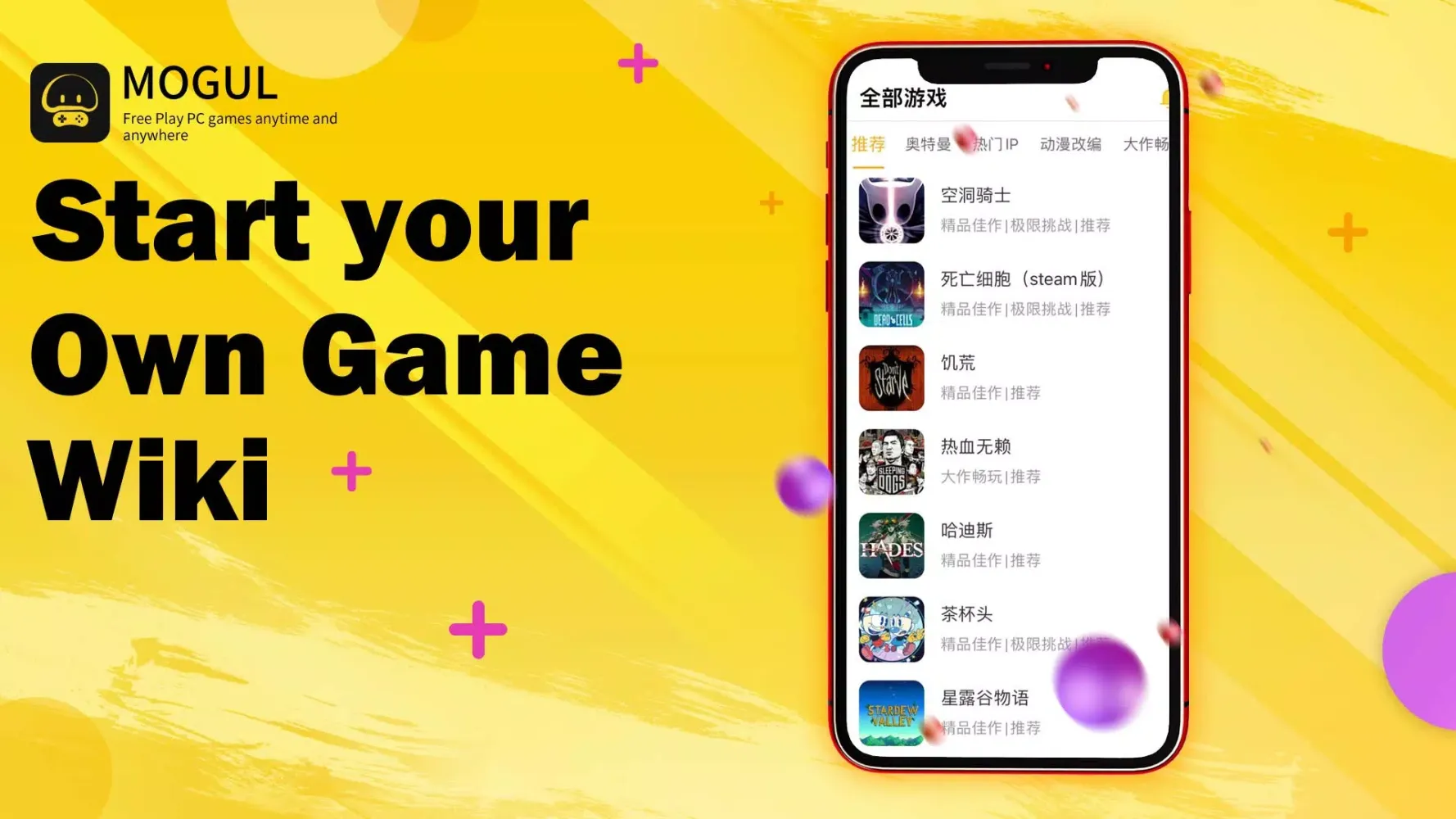 Capturas de pantalla de 蘑菇云游