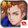 勇者阿信 勇者阿信