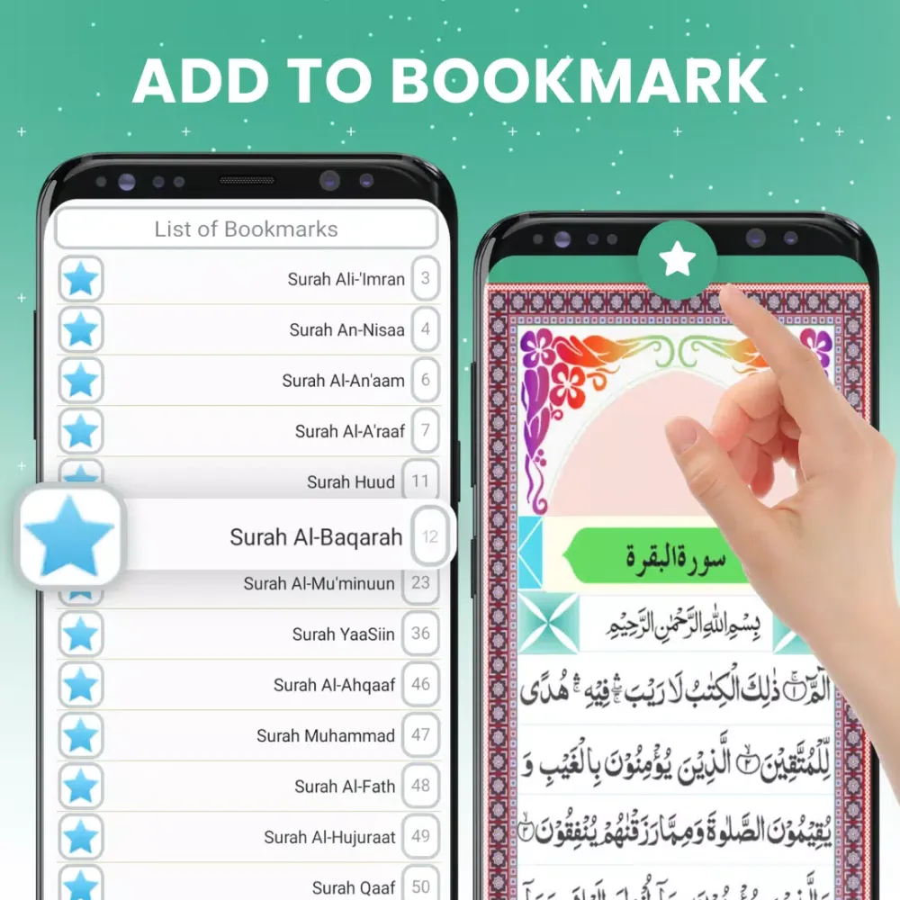 Скриншоты Holy Quran