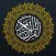 The Holy Quran - Text & Audio