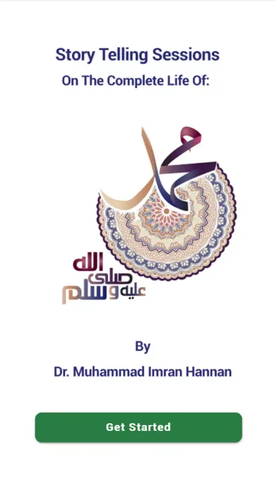 My Prophet My Hero سکرین شاٹس