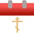 Orthodox Calendar