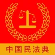 民法典题库2021