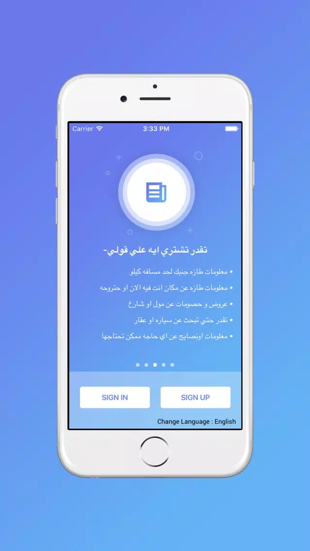 Captures d'écran de Olli - Education Marketplace