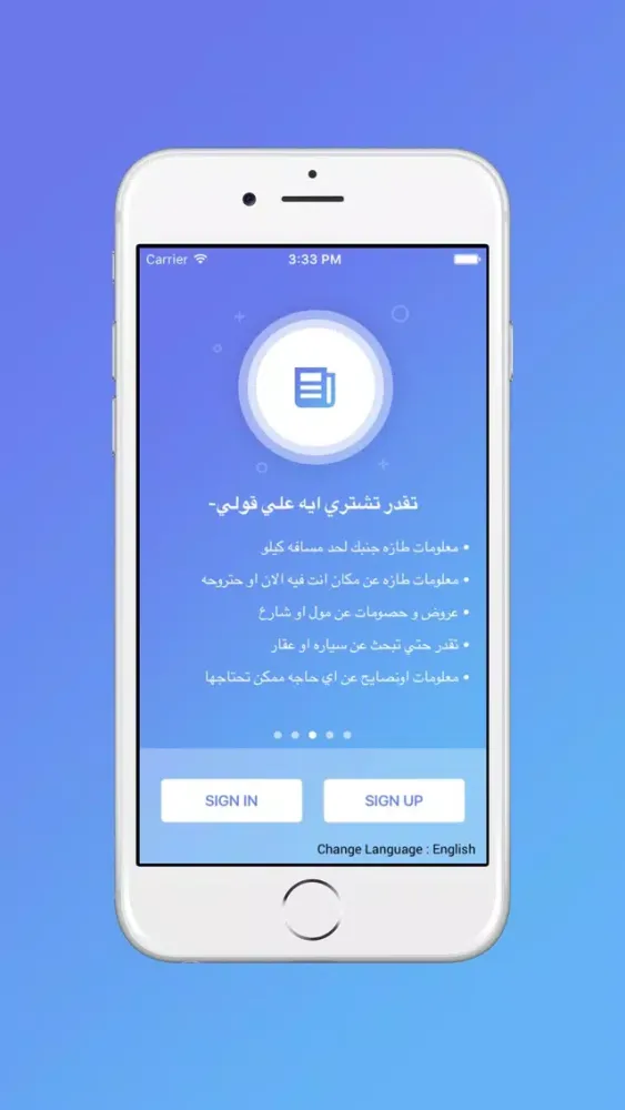 Olli - Education Marketplace 스크린샷