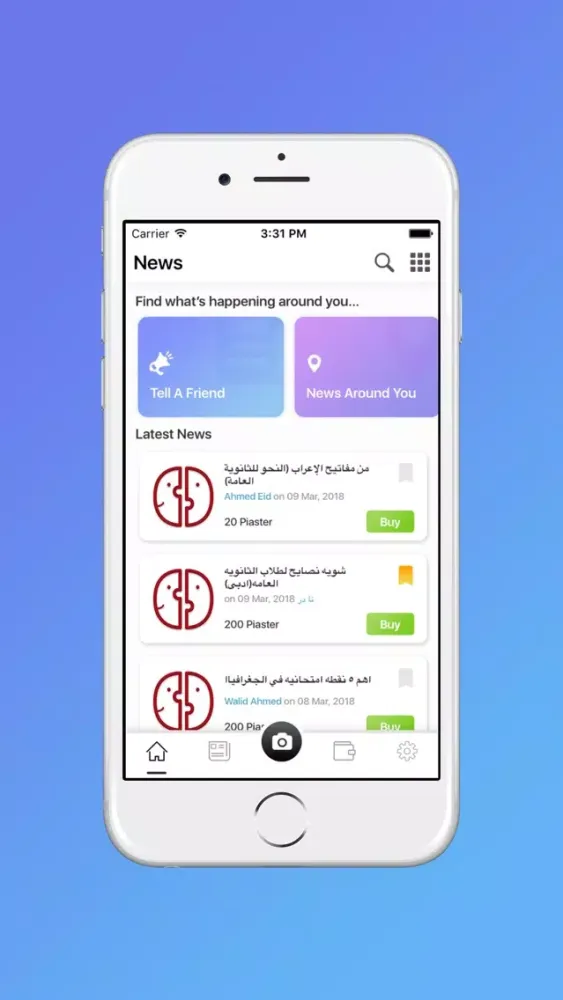 Olli - Education Marketplace 스크린샷