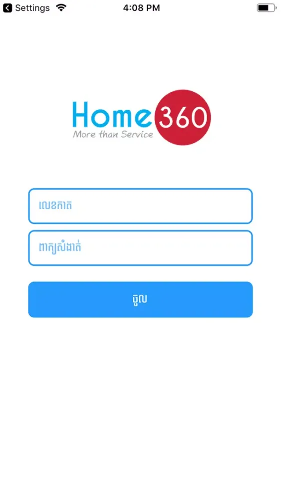Zrzuty ekranu Home360 Technicians