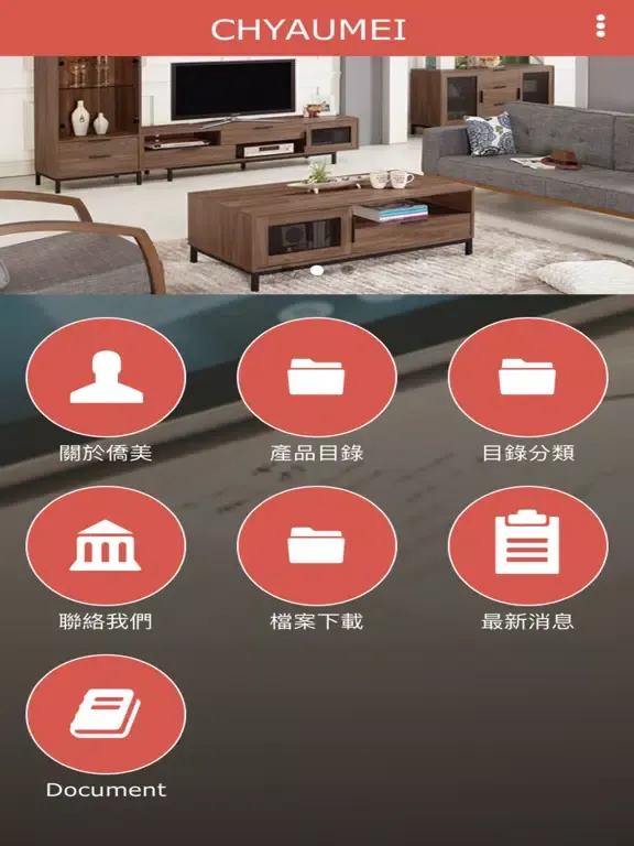 僑美家具 CHYAU MEI iPad  Ekran Görüntüleri