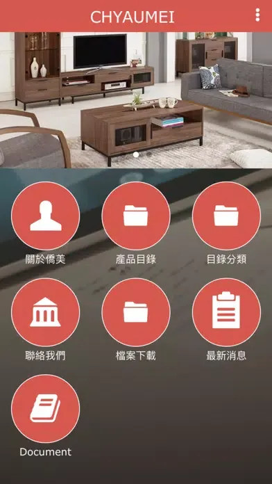 僑美家具 CHYAU MEI Ekran Görüntüleri